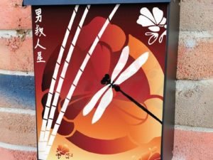 Japanese Dragonfly Colonial Mailbox Cover