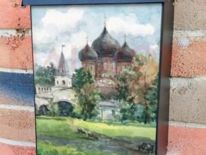 Park in Moscow with a Church Colonial Mailbox Cover